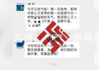 家长送考车停消防通道被放气 占用了消防通道师傅一时冲动给车放了气