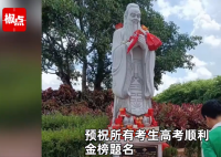 高考时没有一个孔子是饿着的 引发热议