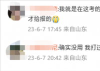 大妈占科三考场晒麦 多名学员挂科
