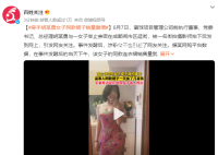 牵手门女子同款裙子销量激增 当天下销售量就达到800余件