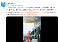 婚车遇上高考车队 新郎下车发喜糖 