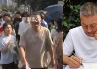 高考钉子户梁实愁眉苦脸出考场 数学考得不好