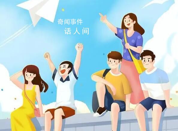 高考结束最想去做的事 高考之后必做的事有哪些