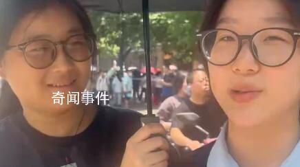 女孩出考场与母亲同框被误认为姐妹 究竟是怎么回事