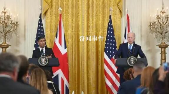 美英领导人发表《大西洋宣言》