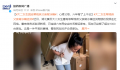 大二女生回应帮残疾父亲背冰箱 看到网友的评论很感动