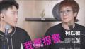 柯以敏被骂后表示要报警 我要报警把他的ID调出来