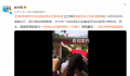 学生抬着老师冲出考场 网友：隔着屏幕都激动
