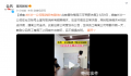 长沙一公司取消了所有的调休 遇周三可连休