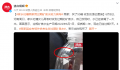 商家回应考场外给考生发过期矿泉水 现在已经过期7天