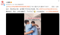 学生打架老师要求用英语说明过程 网友：打架太费脑子下次不打了