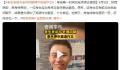 考生考前与老师闲聊押中英语作文 十分幸运