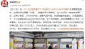 广东空调卖爆了 不少空调制造企业加大排产力度
