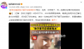 考生喊话张子豪不该被淘汰 目标则是考上西安交通大学
