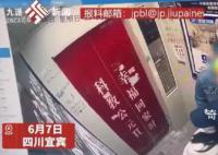 公务员回应搂抱女同事:她心情不好