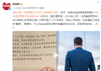 男子3年不上班工资从3千涨到7千 背后真相令人震惊