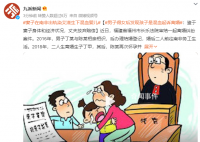 妻子南非出轨染艾滋生下混血婴儿 背后真相令人震惊
