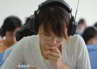 高考生反映英语听力听不清 官方回应
