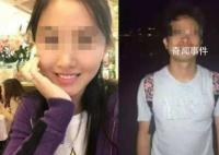 翟欣欣涉嫌敲诈勒索已被逮捕 案件正在进一步审理中