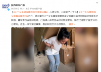 大二女生回应帮残疾父亲背冰箱 看到网友的评论很感动