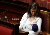 意大利女议员在议会上为婴儿哺乳 由此开创先河