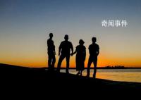 40岁男子当全职儿子每月领5500元 只要内心接受就很幸福