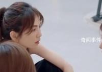 Ella说犯错就该死吗 徐怀钰为什么心情又不好了