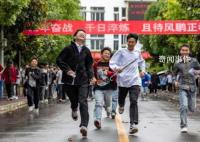 为啥浙江高考考四天?你的高考我的高考好像不一样