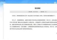 人民日报评高考迟到破例入场 这究竟是怎么回事