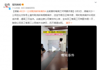 长沙一公司取消了所有的调休 遇周三可连休