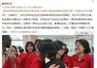 学生离校张桂梅又悄悄躲进教学楼 网友：这就是女高姑娘们和张老师最深最真的感情