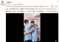 学生打架老师要求用英语说明过程 网友：打架太费脑子下次不打了
