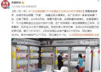 广东空调卖爆了 不少空调制造企业加大排产力度
