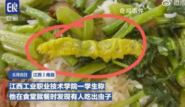 起底江西“鼠头鸭脖”食堂承包商 背后食堂承包商曝光