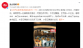 大学生在高考考点卖花反亏千元 生活和赚钱都不容