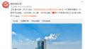 高考结束后南京天空跑来幸运小象