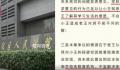 男子离婚后想加入儿子班级群被拒 法院驳回老王的全部诉请