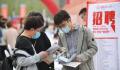 抢抓关键期 护航就业路