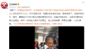 学霸捧花接同学 一句祝福惊艳了