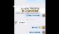 女生拒绝下班后团建第二天被开除 这究竟是怎么回事