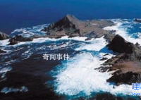 网传死神岛吃人图片 死神岛为什么是禁区