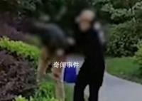女子公众场合扯住老人脖子踢打 两人是父女关系