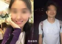 专家:翟欣欣最高可获无期徒刑