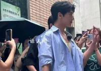 杨洋现身北外 网友表示：肖奈重返校园怎么不通知我