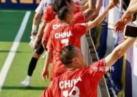 ISF世界杯中国男足踢赢阿根廷 闯入16强