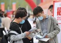 抢抓关键期 护航就业路