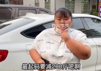 312斤网红在减肥营离世 因312斤遭教练区别对待