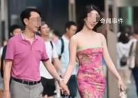 牵手门女主疑曾咨询如何办理借款 引发网友热议