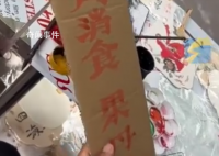 卖果丹皮偶遇书画大师出摊获赠招牌 网友：整个摊位上就数招牌最值钱