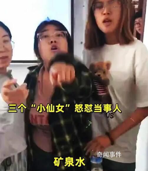 男子仗义执言遭同学怒怼?高校回应